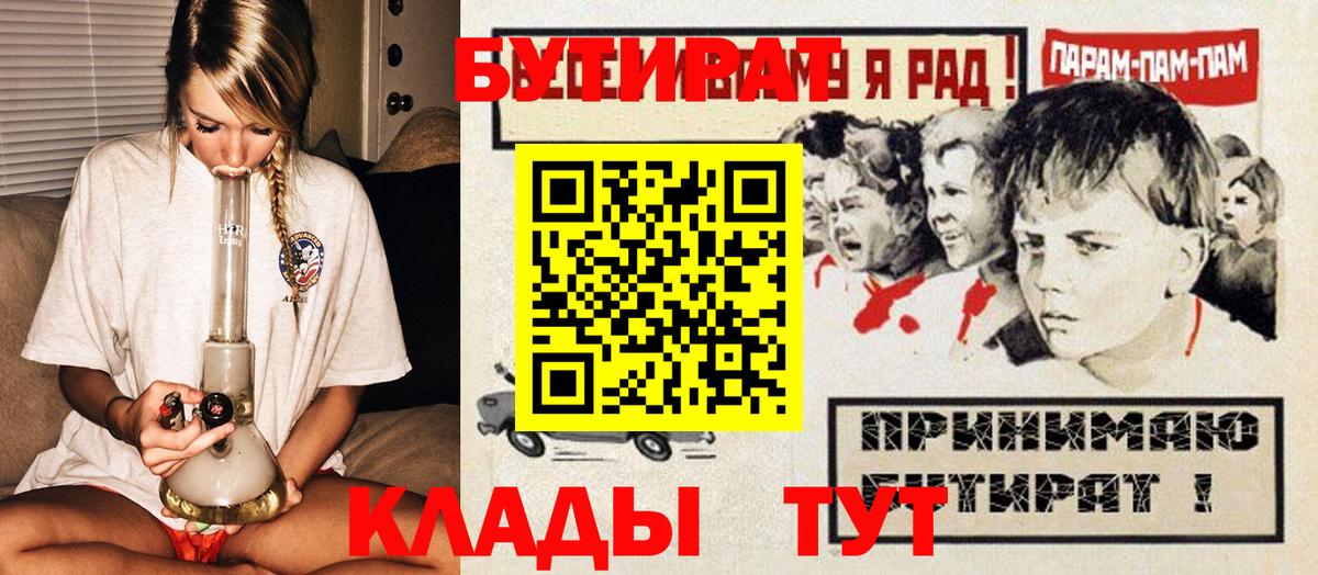 БУТИРАТ оксана Владикавказ