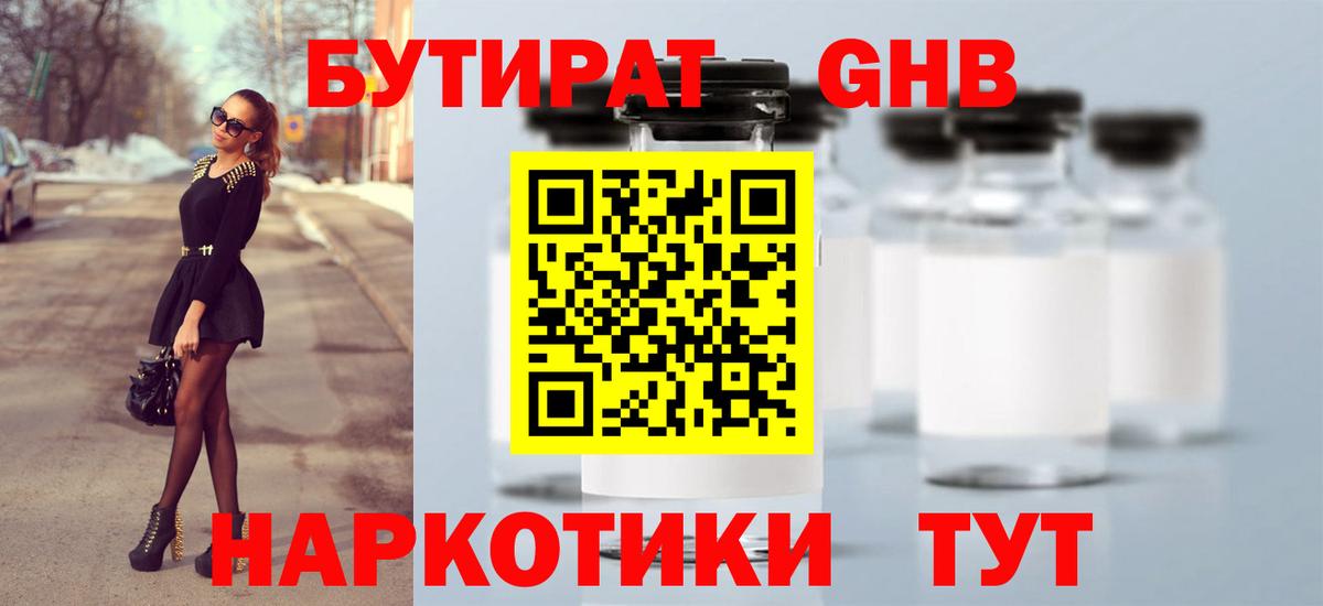 Меф кристаллы  ГАШИШ  Марихуана  КОКАИН  Вход с VPN  Владикавказ  Мефедрон 