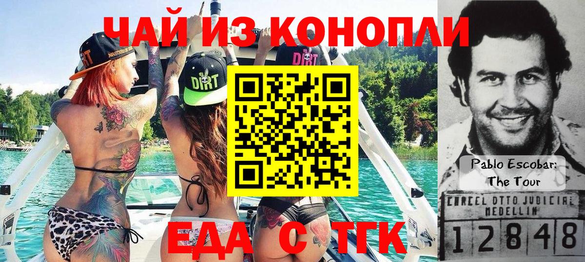 Cannafood марихуана  Вход с VPN  Владикавказ 