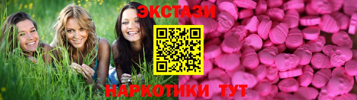 ЭКСТАЗИ Philipp Plein  даркнет наркотические препараты  Экстази  ЭКСТАЗИ 280мг  Владикавказ  Вход с VPN 