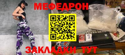 экстази Аргун