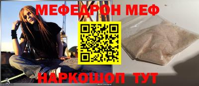 2c-b Апшеронск