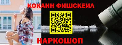 экстази Аргун