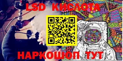 мескалин Канаш