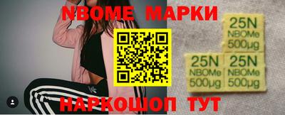 прущие грибы Апрелевка
