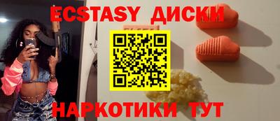 2c-b Апшеронск