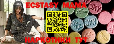 экстази Аргун