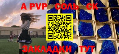 прущие грибы Апрелевка