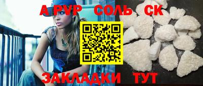 прущие грибы Апрелевка