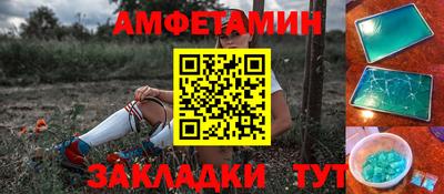 прущие грибы Апрелевка