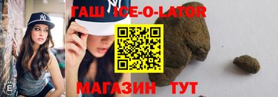 марки nbome Кандалакша