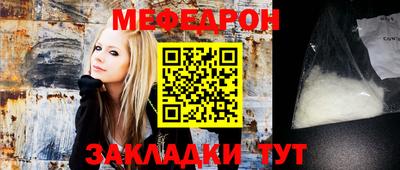 2c-b Апшеронск