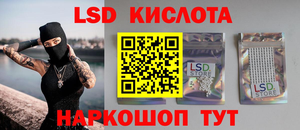 ЛСД экстази ecstasy Владикавказ