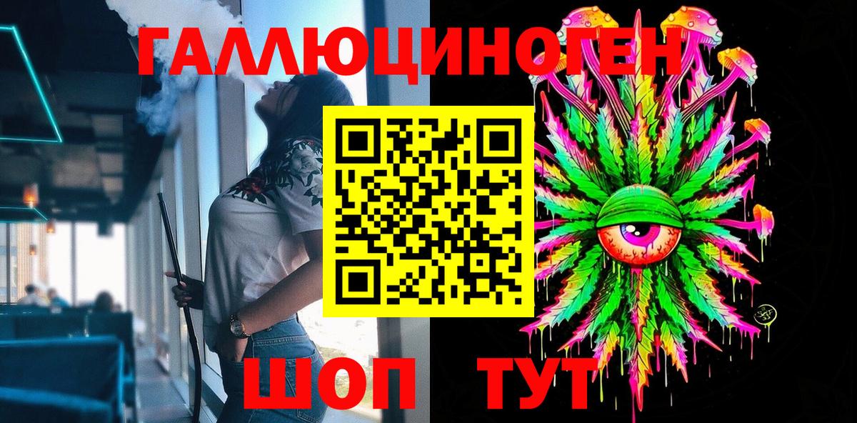 Галлюциногенные грибы Cubensis Владикавказ