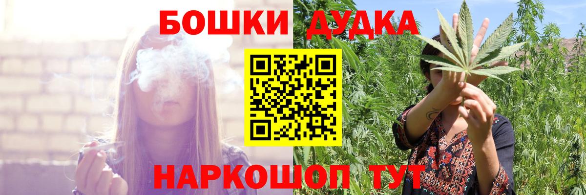МАРИХУАНА SATIVA & INDICA  Конопля VHQ  Вход с VPN  Владикавказ  Канабис SATIVA & INDICA 
