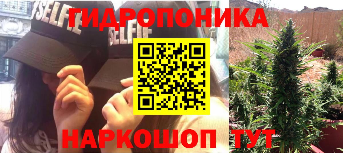 Конопля Amnesia Владикавказ
